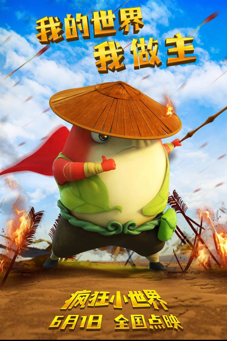 帖子封面