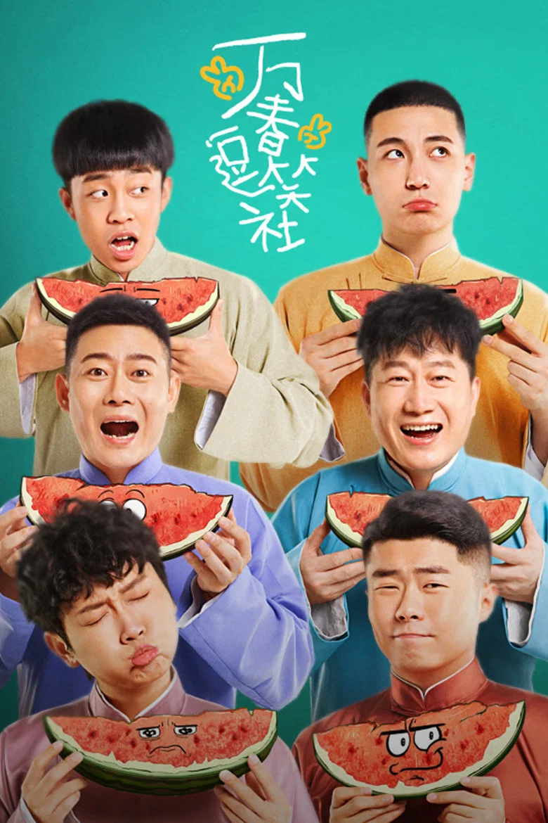 帖子封面