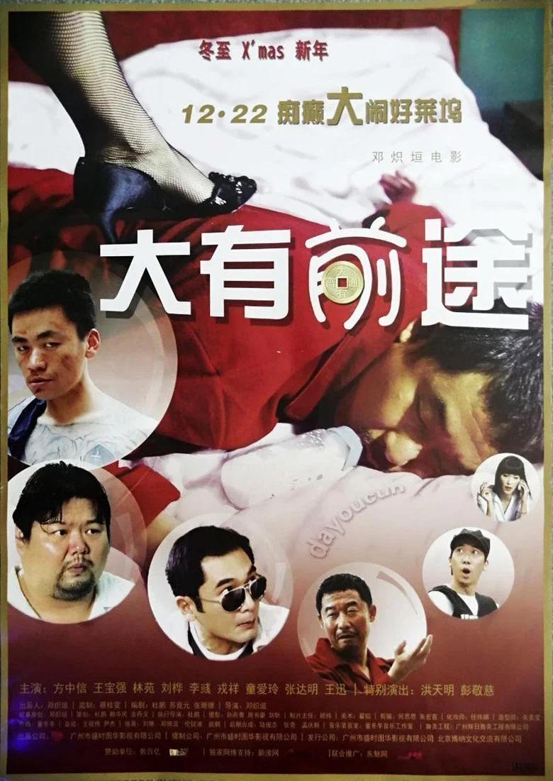 帖子封面