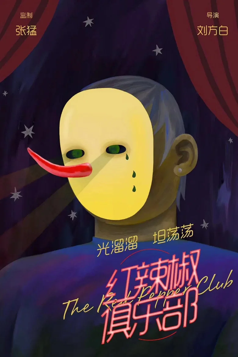 帖子封面