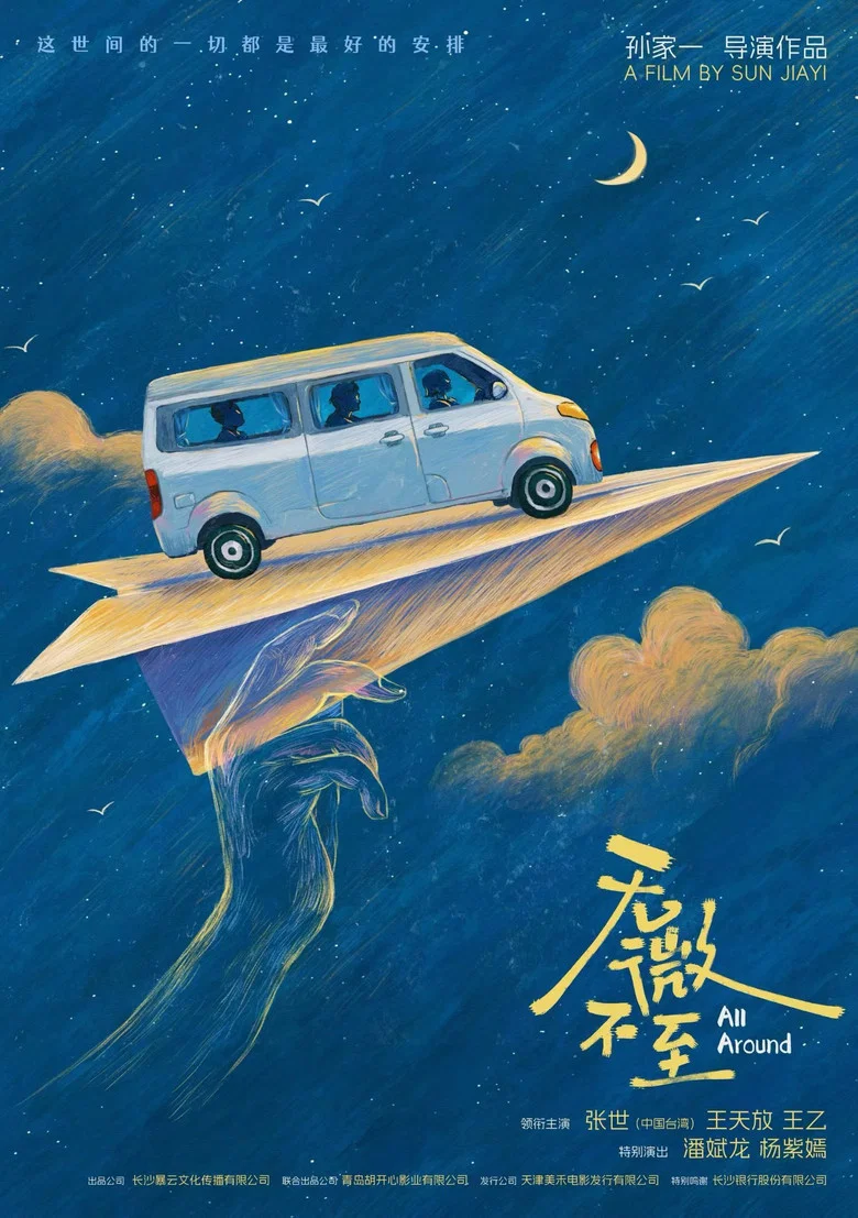 帖子封面