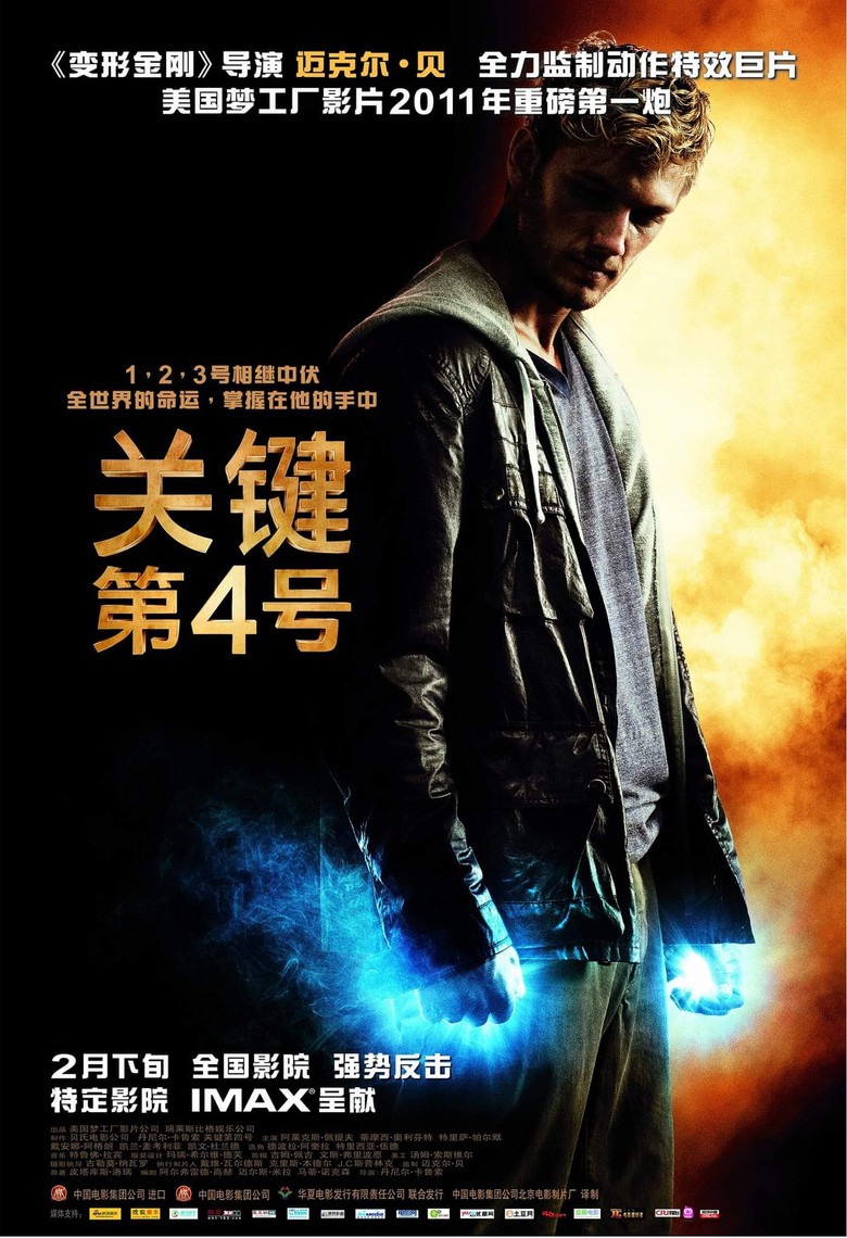 关键第四号 (2011) (I Am Number Four)-光鸭·臻影社