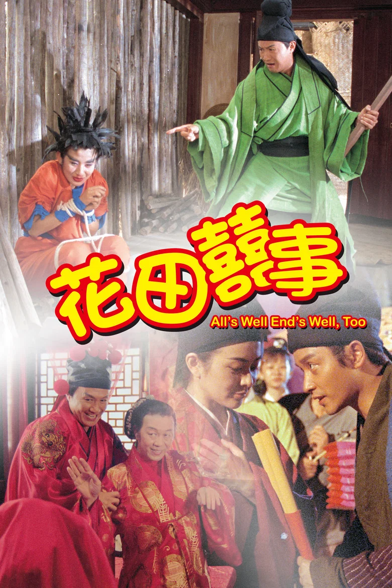 帖子封面