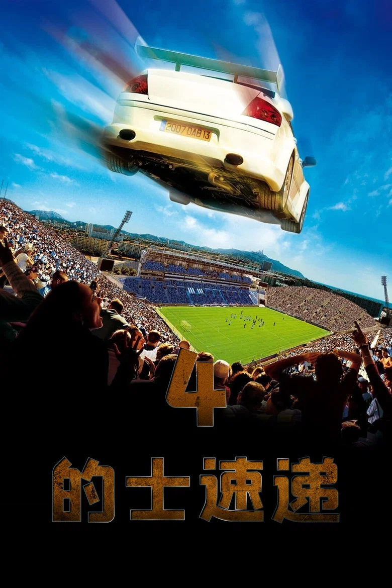 帖子封面