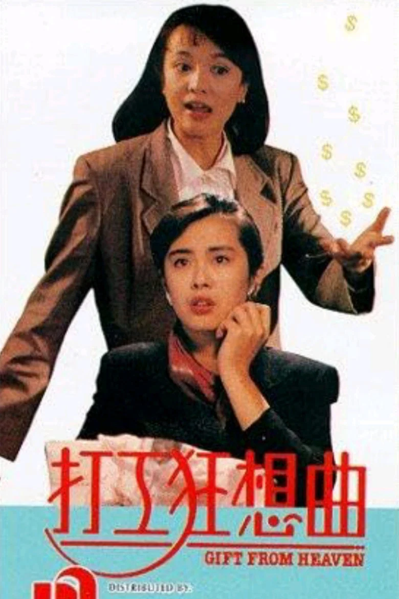 帖子封面