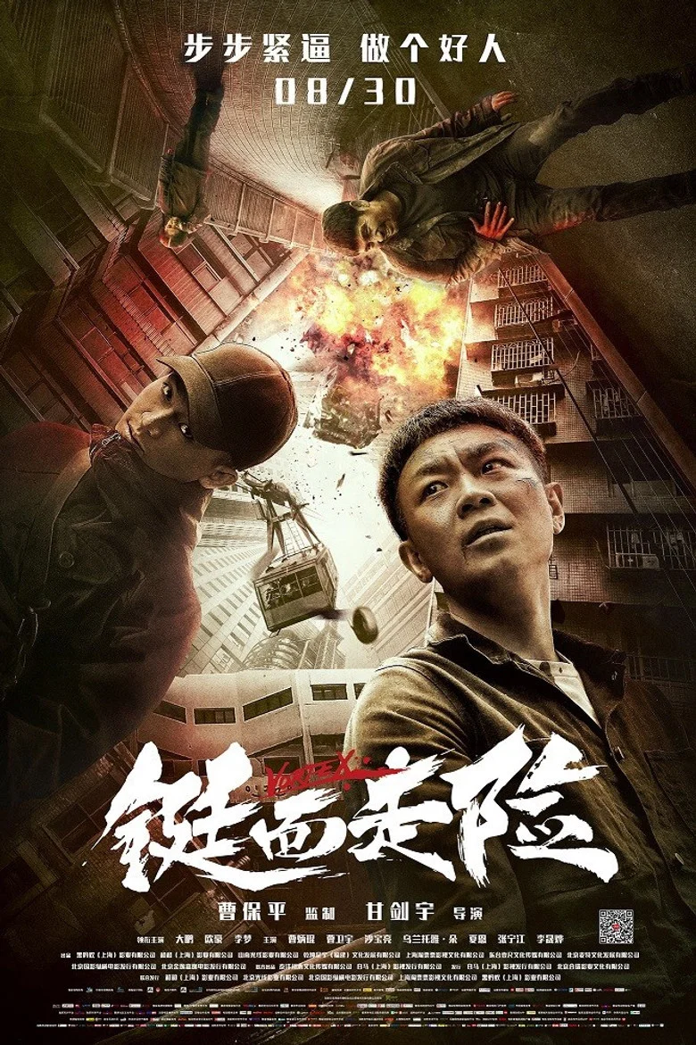 帖子封面
