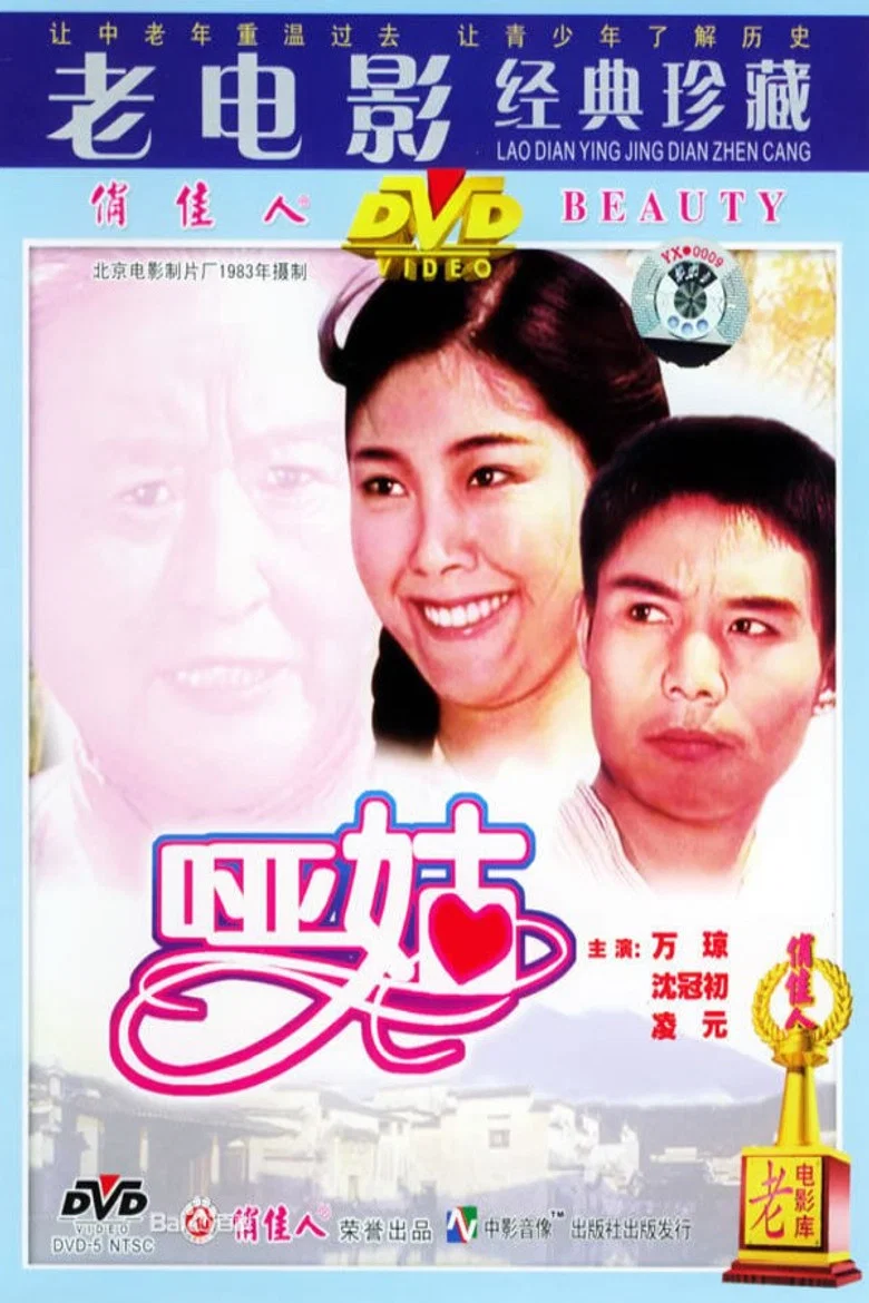 帖子封面