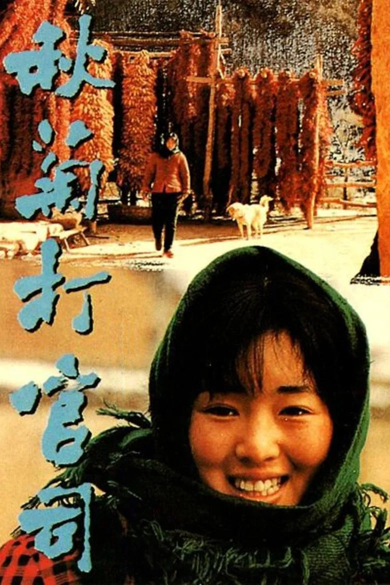 帖子封面