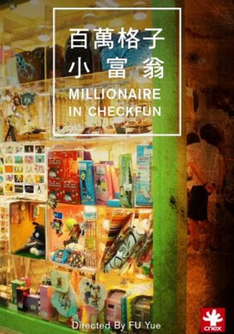 帖子封面