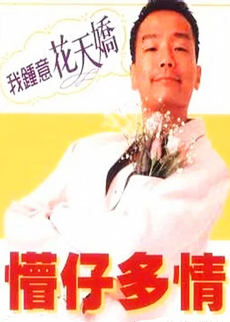 帖子封面