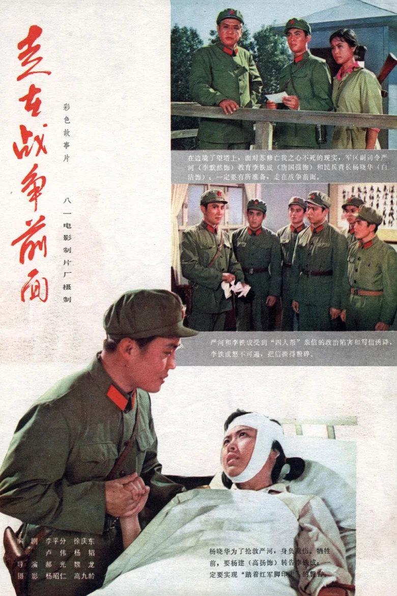 帖子封面
