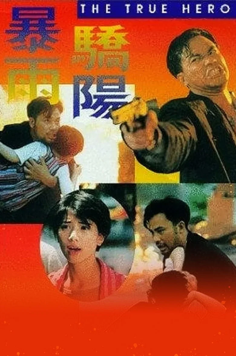 帖子封面