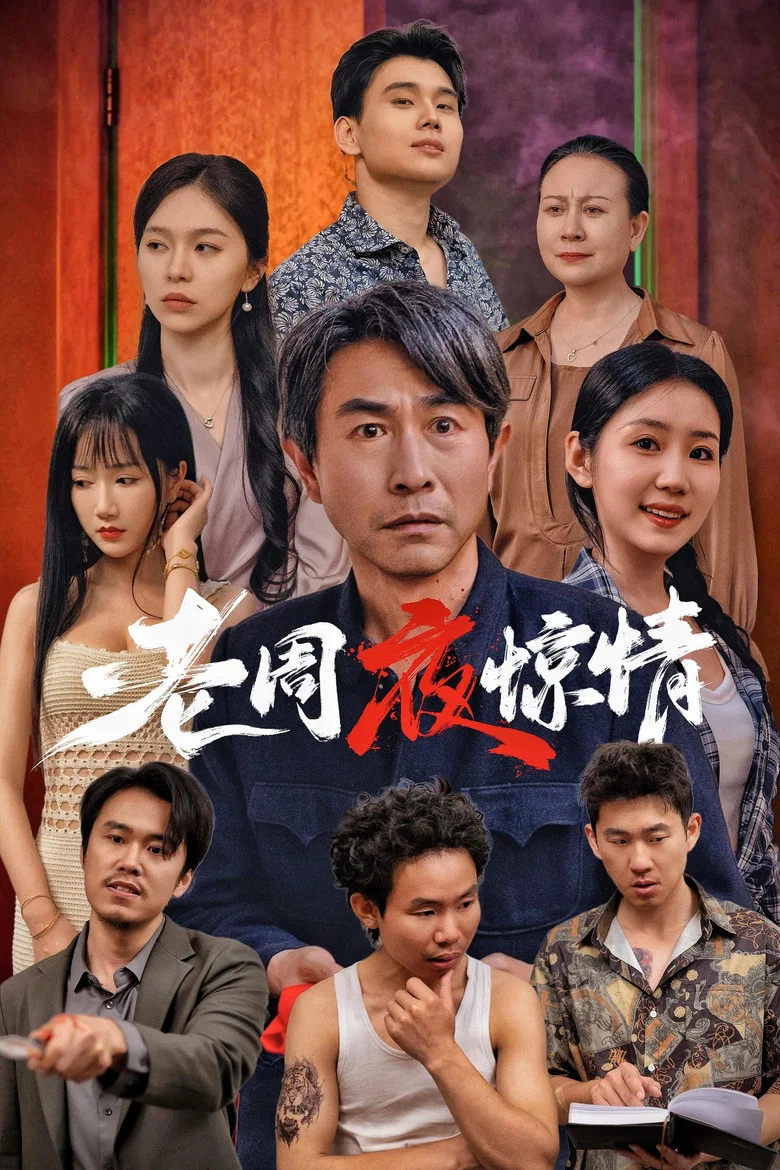 帖子封面