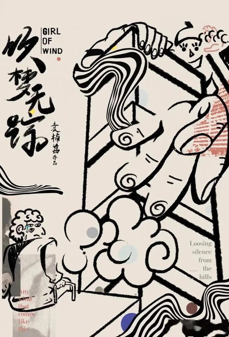 帖子封面