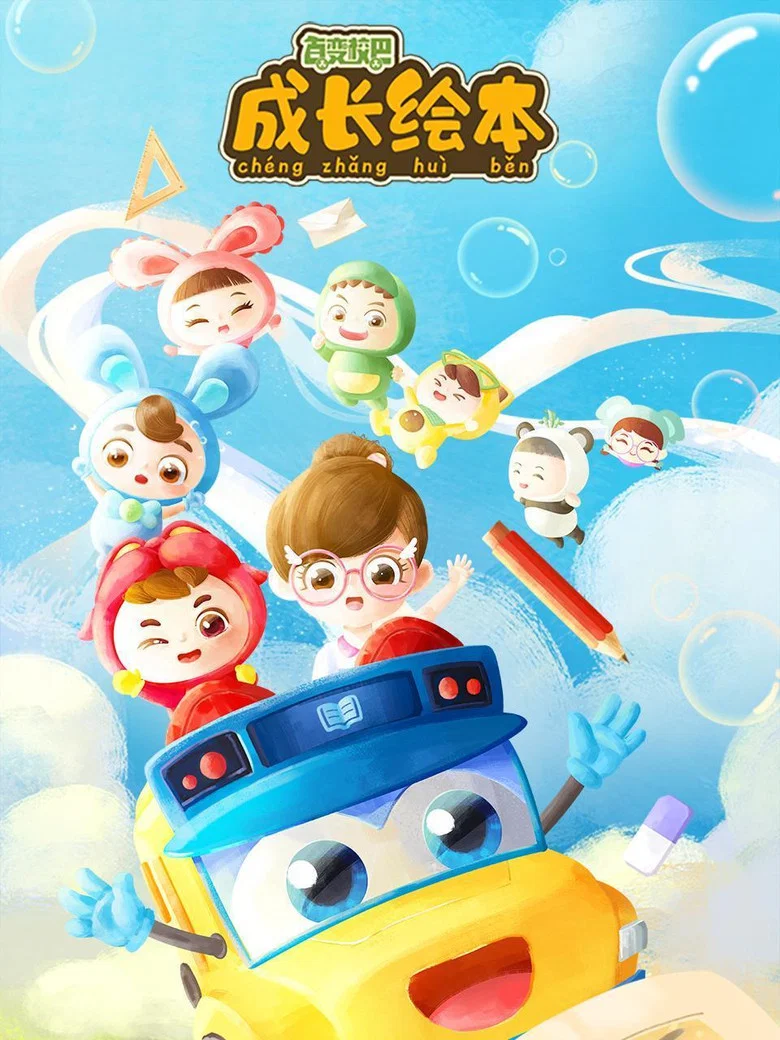 帖子封面