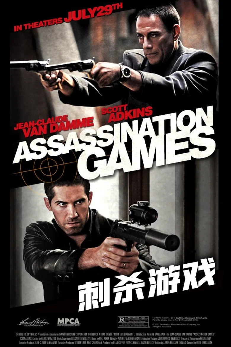 刺杀游戏 (2011) (Assassination Games)-光鸭·臻影社
