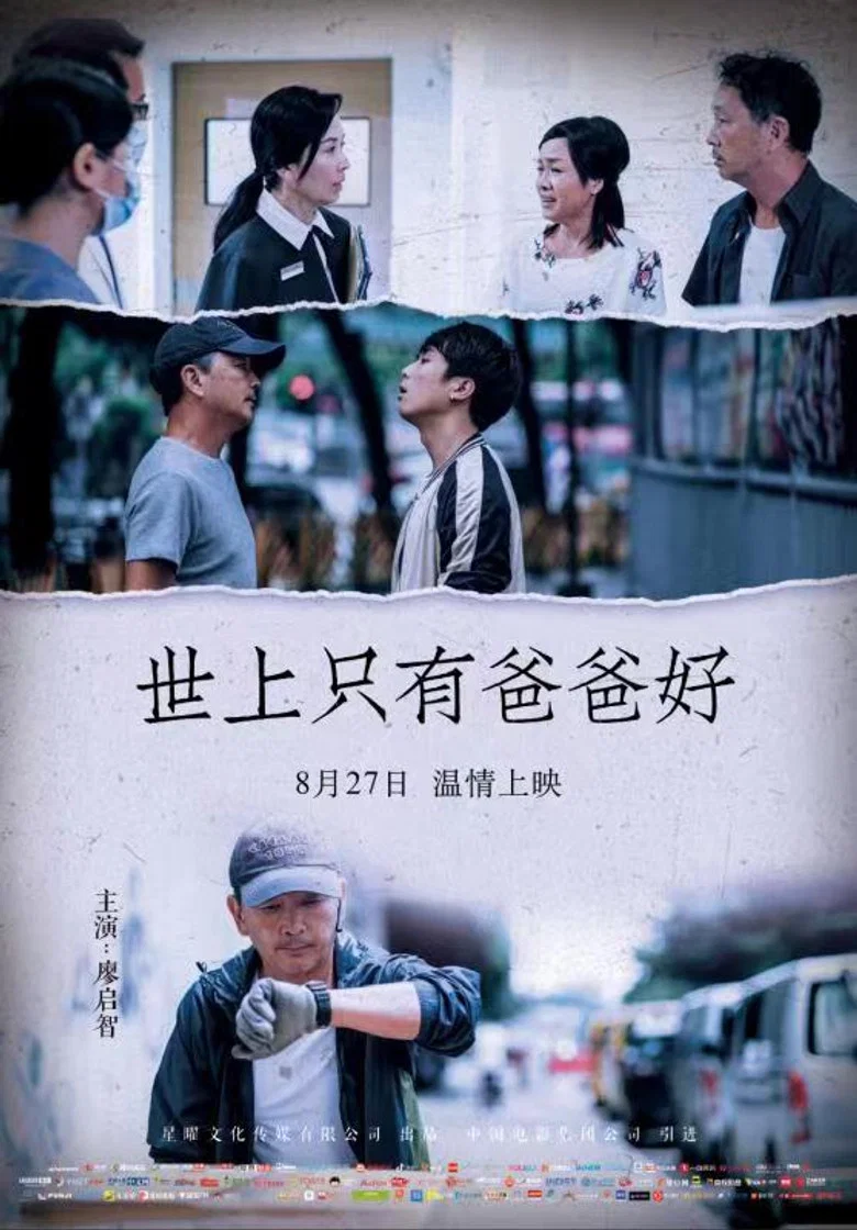 帖子封面