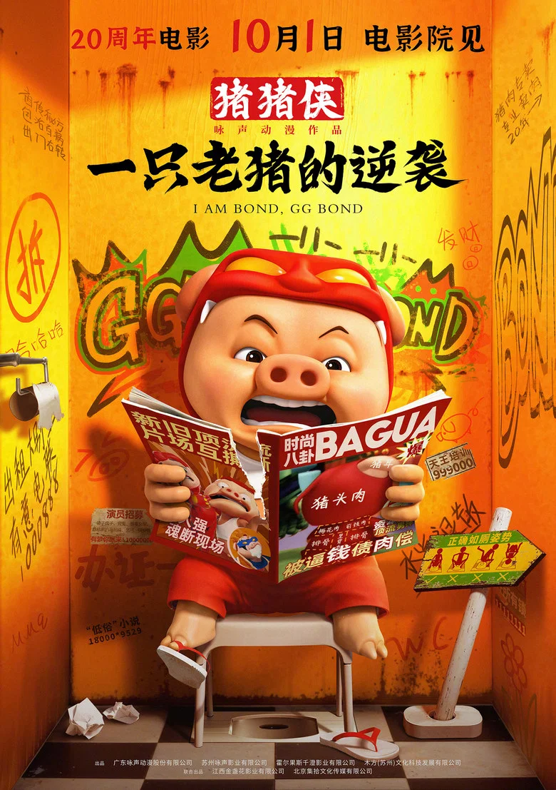 帖子封面