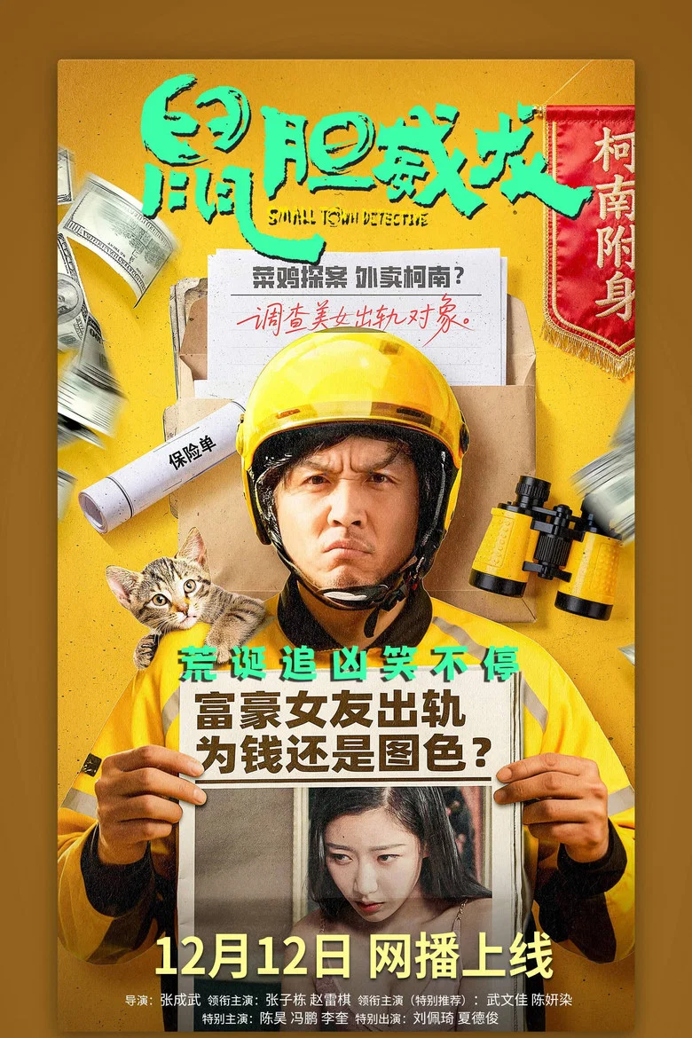 帖子封面