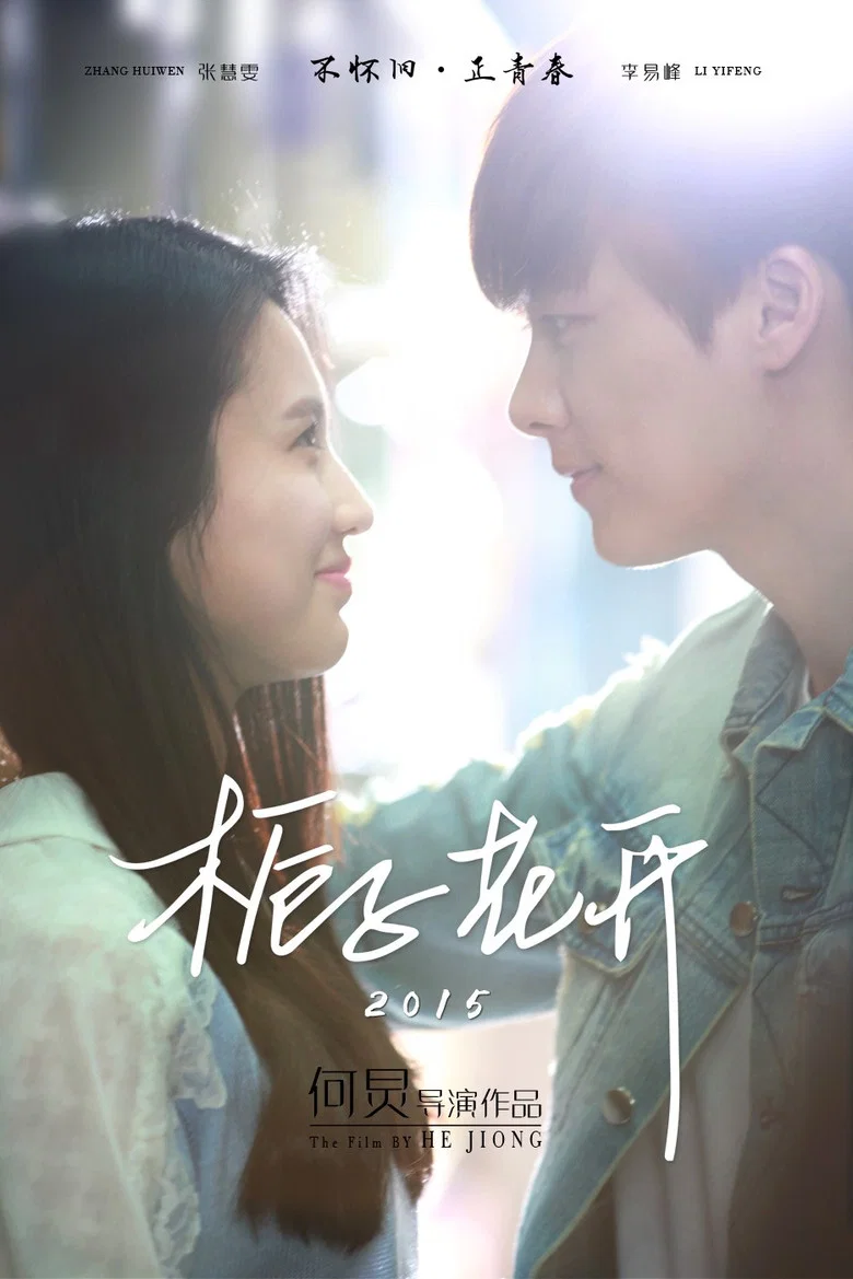 帖子封面