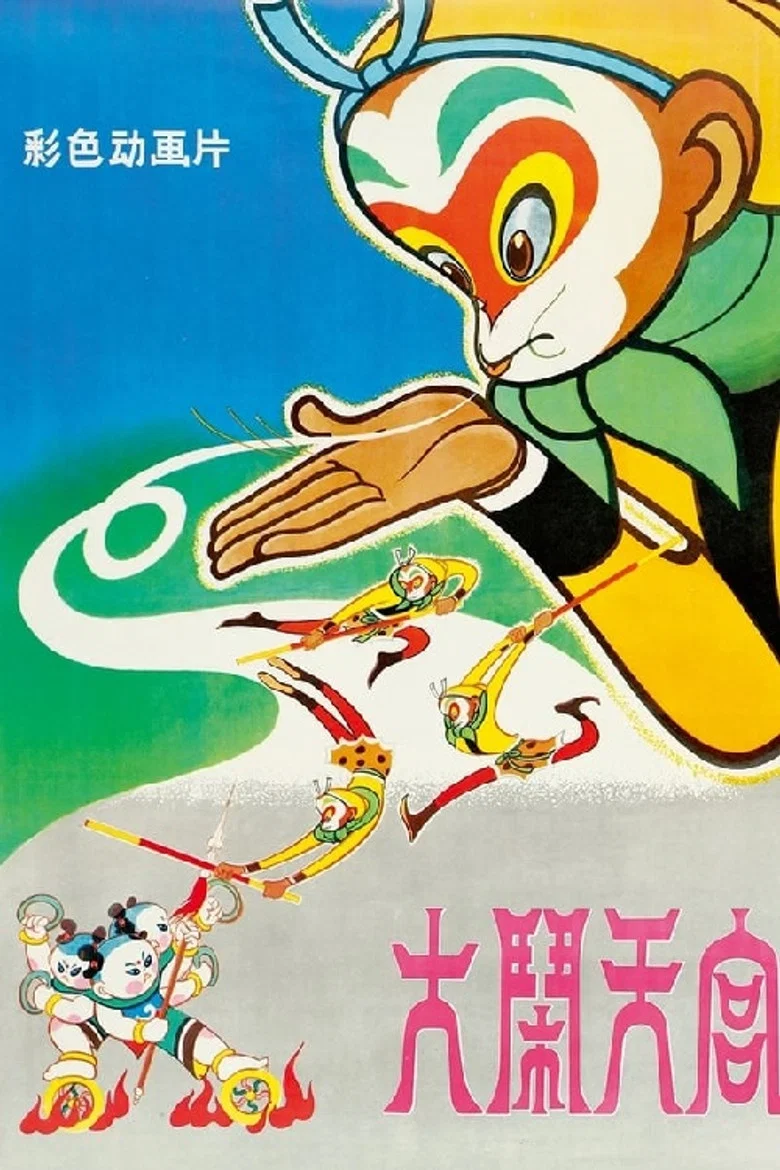 帖子封面