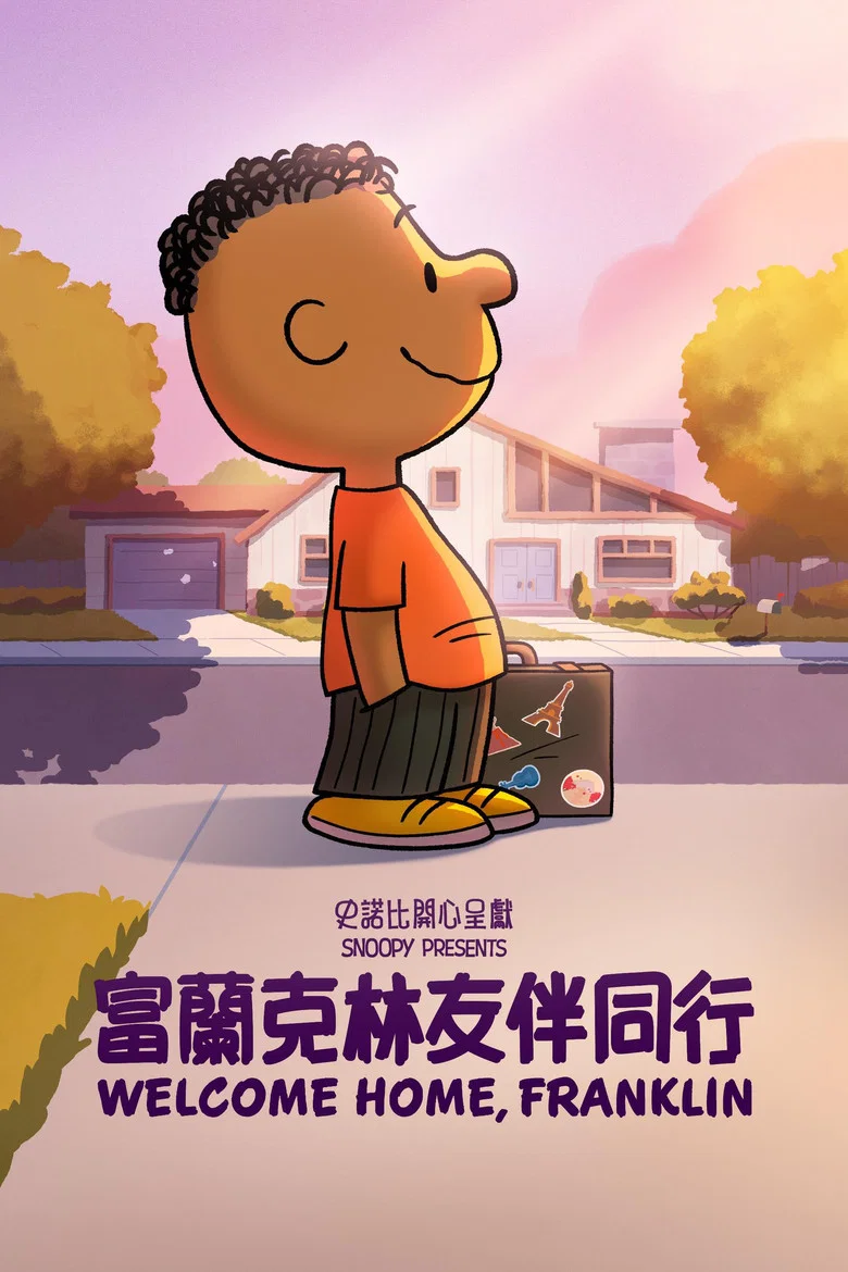 帖子封面