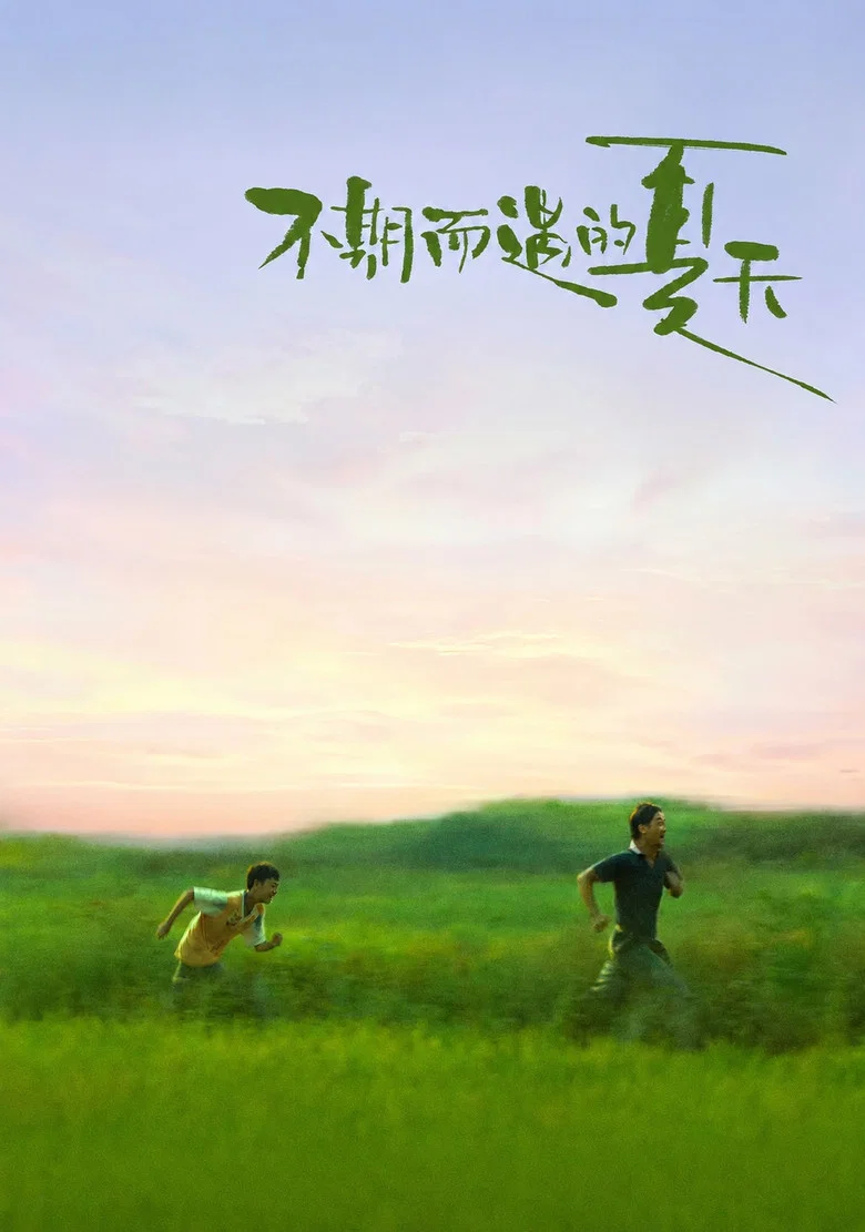 帖子封面