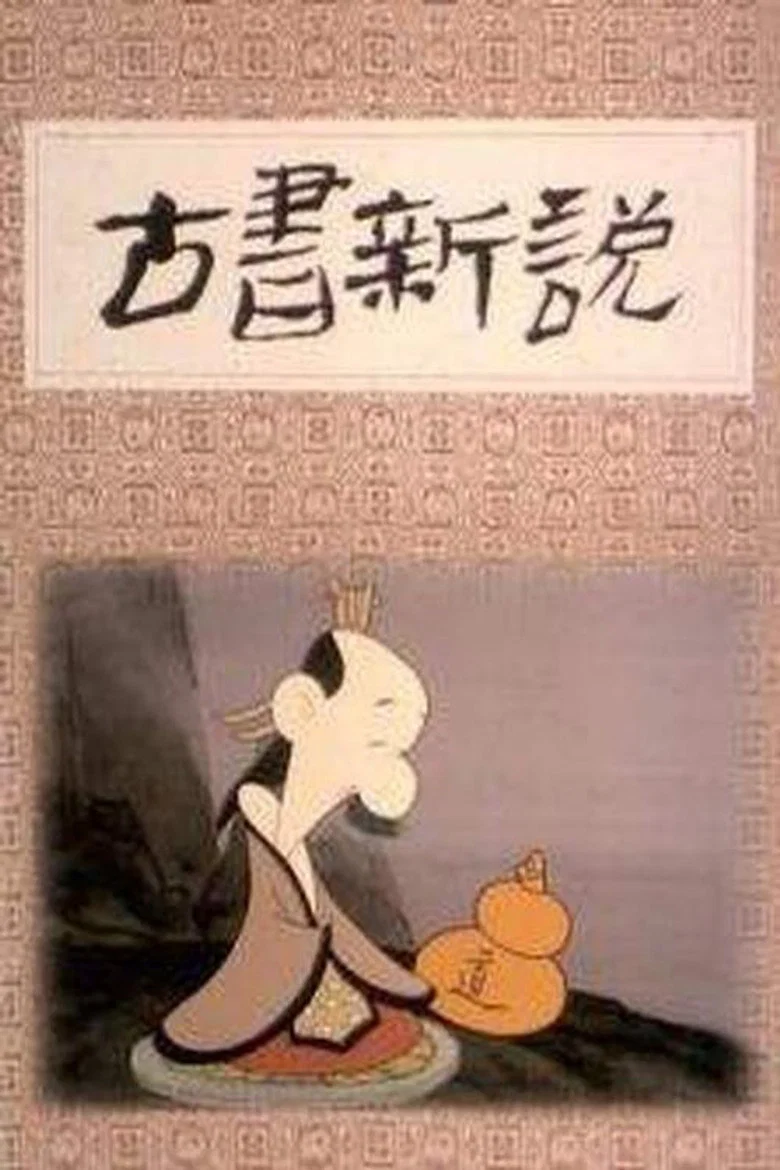 帖子封面