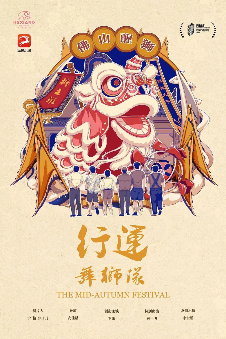 帖子封面