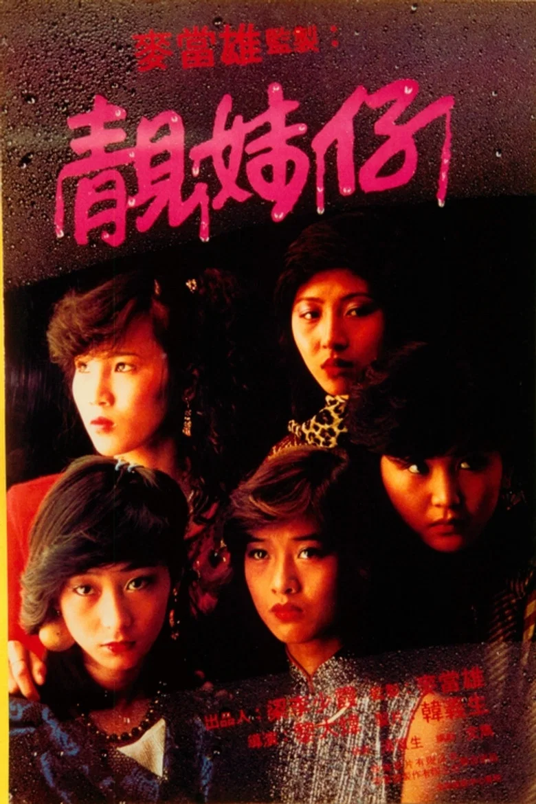 帖子封面