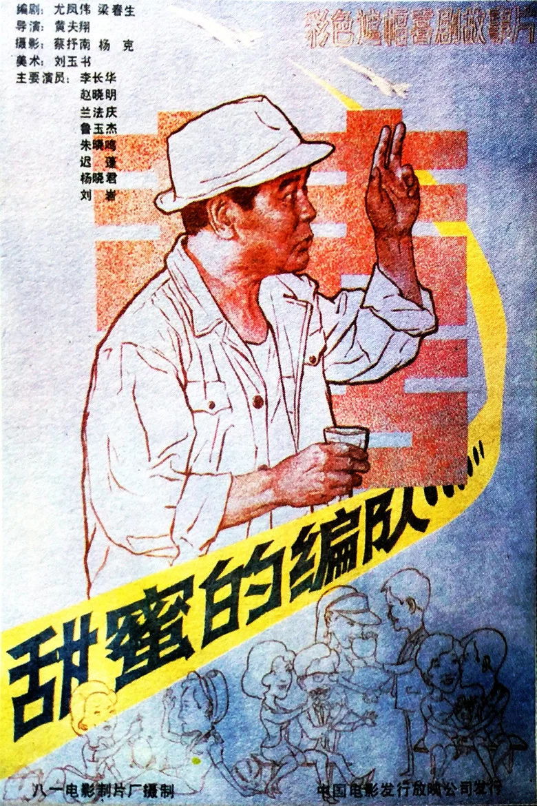 帖子封面