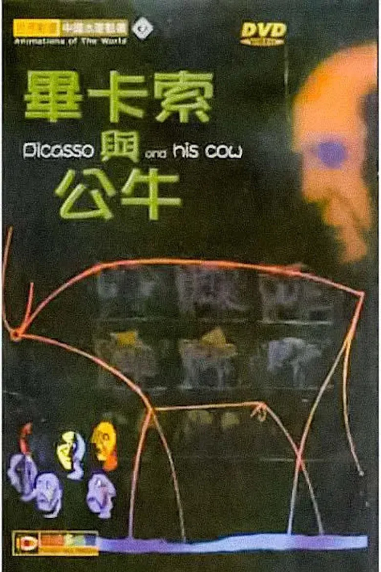 帖子封面