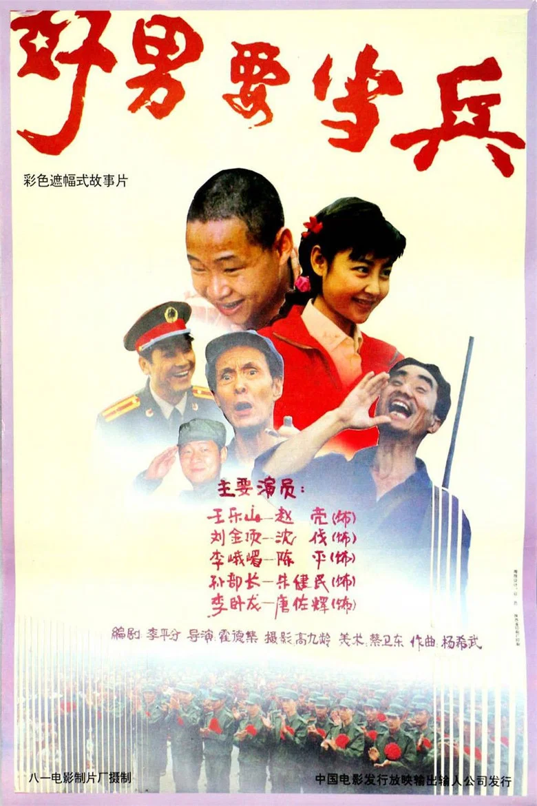 帖子封面