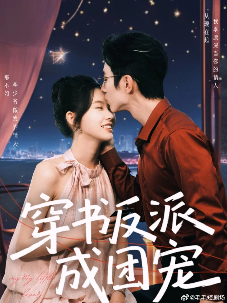 帖子封面