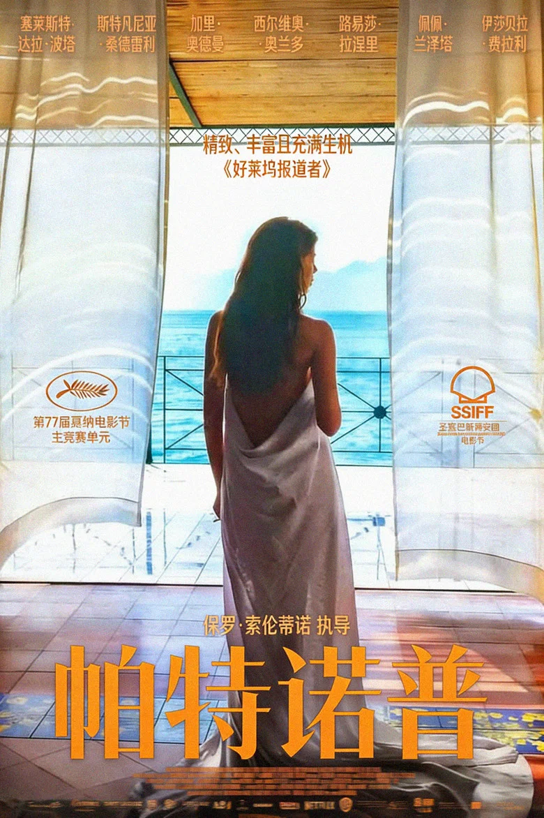 帖子封面