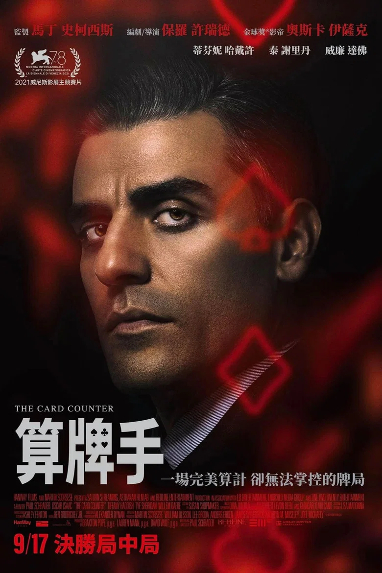 帖子封面