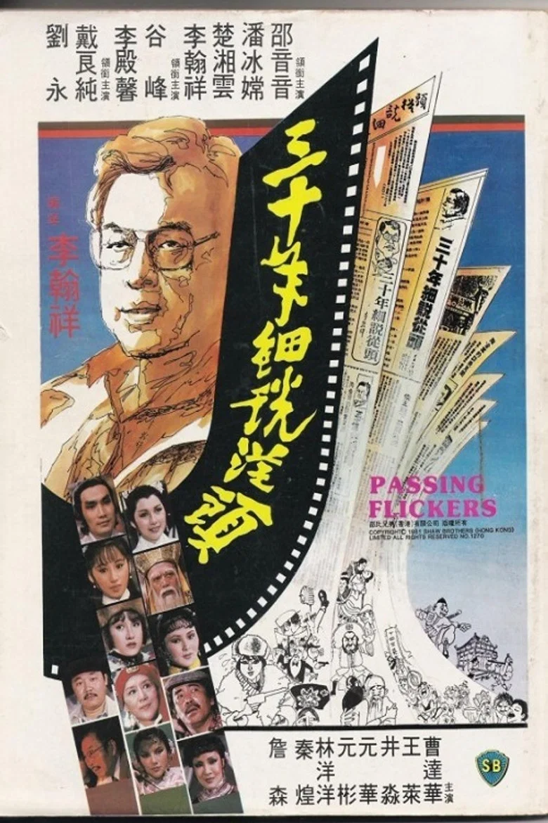 帖子封面