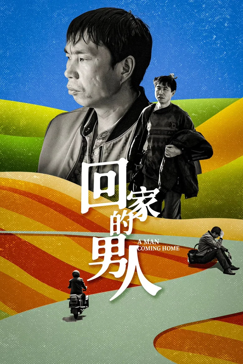 帖子封面