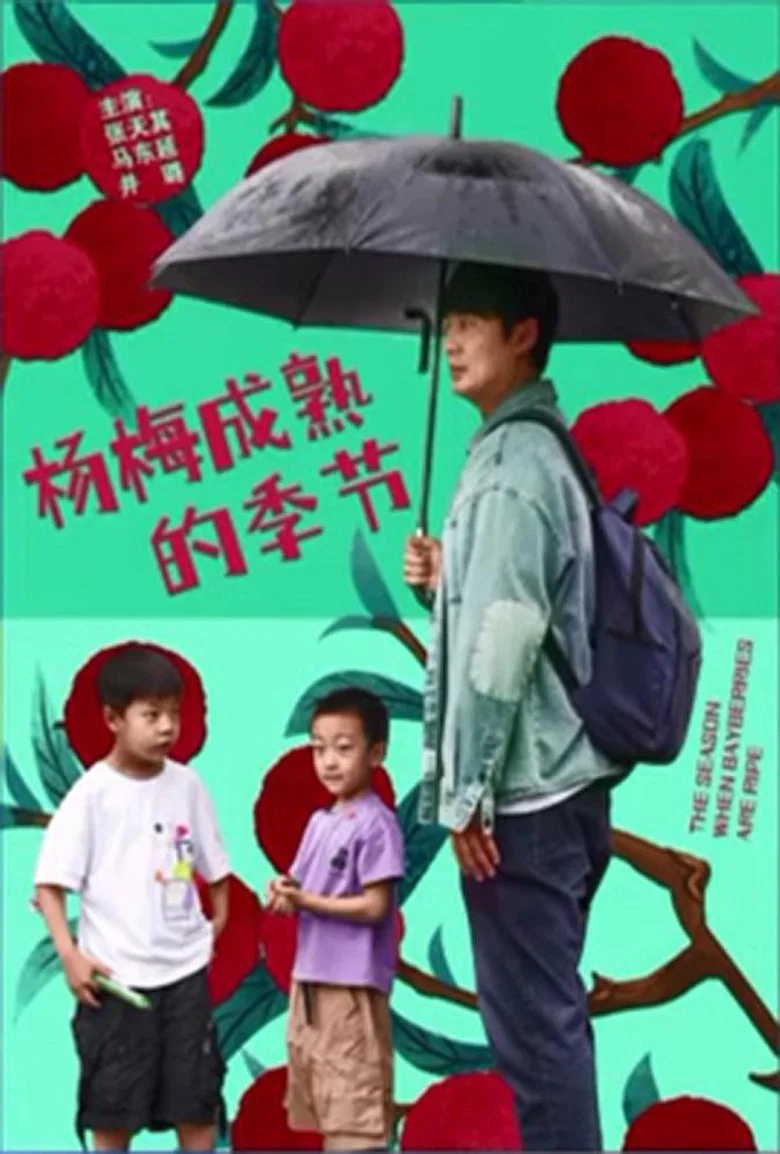 帖子封面