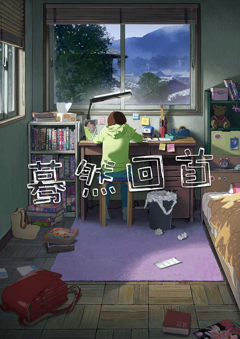帖子封面