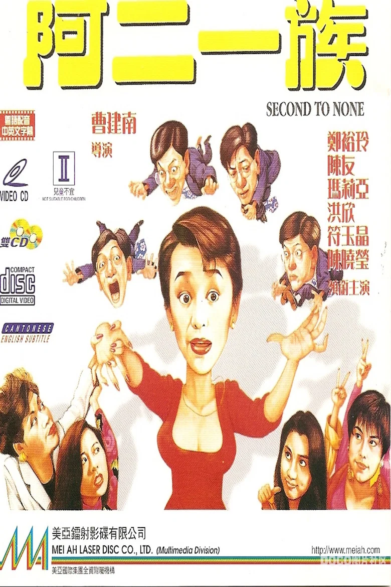 帖子封面