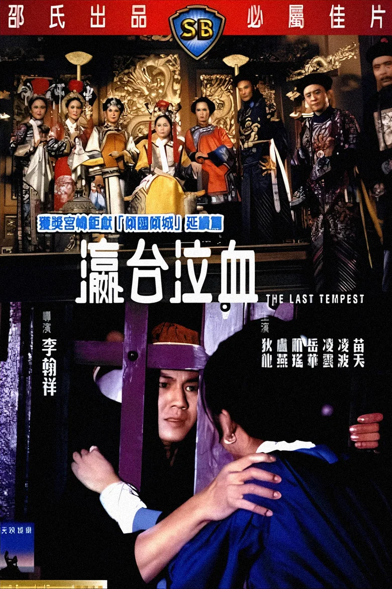 帖子封面