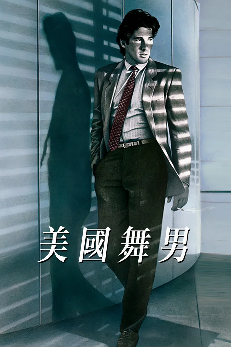 帖子封面