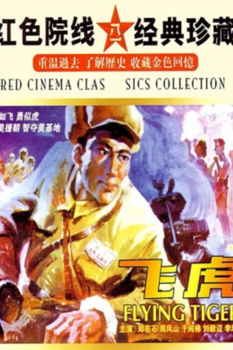 帖子封面