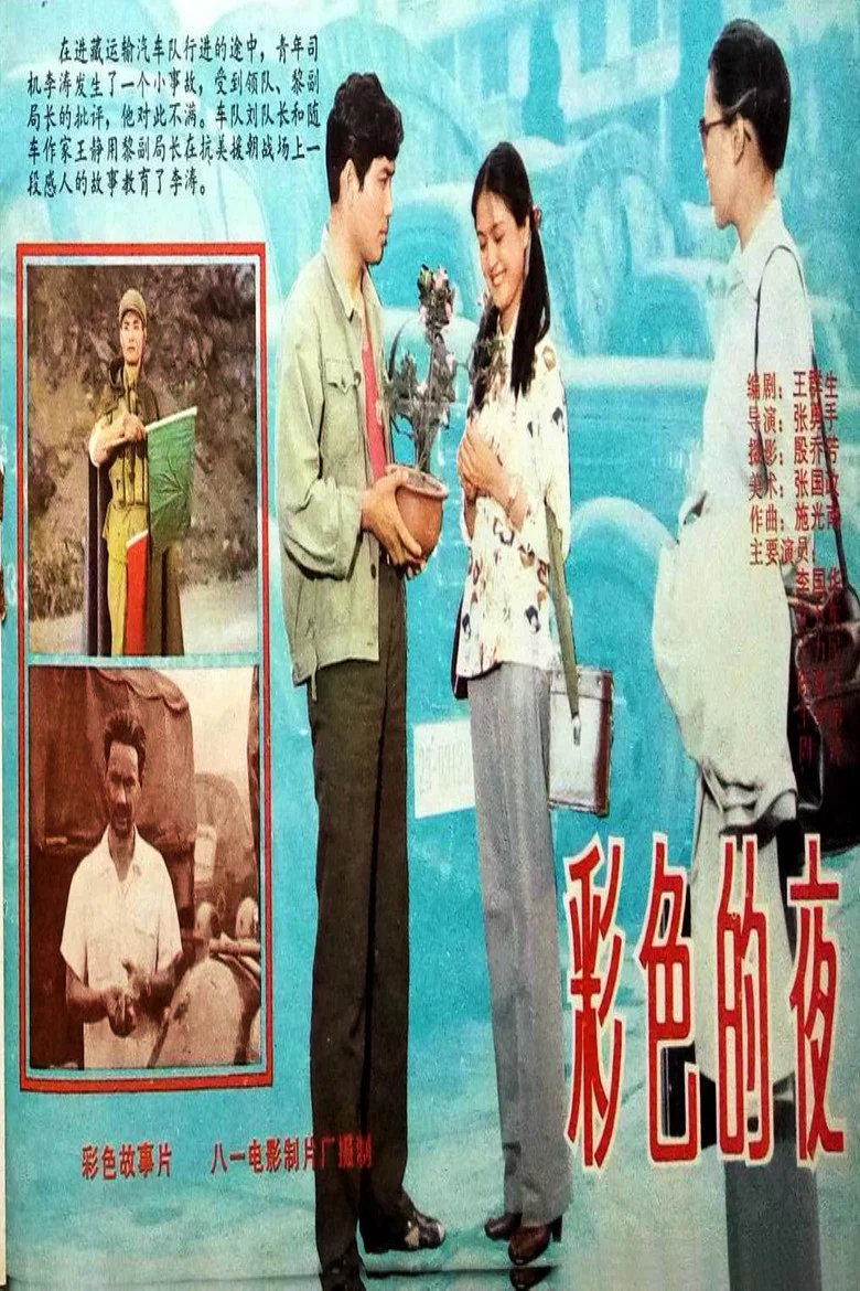 帖子封面