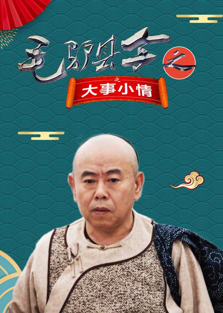 帖子封面