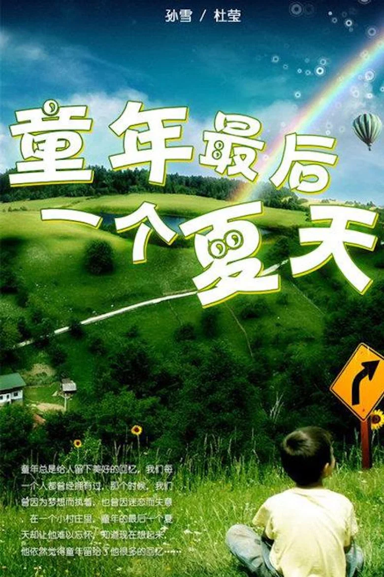 帖子封面
