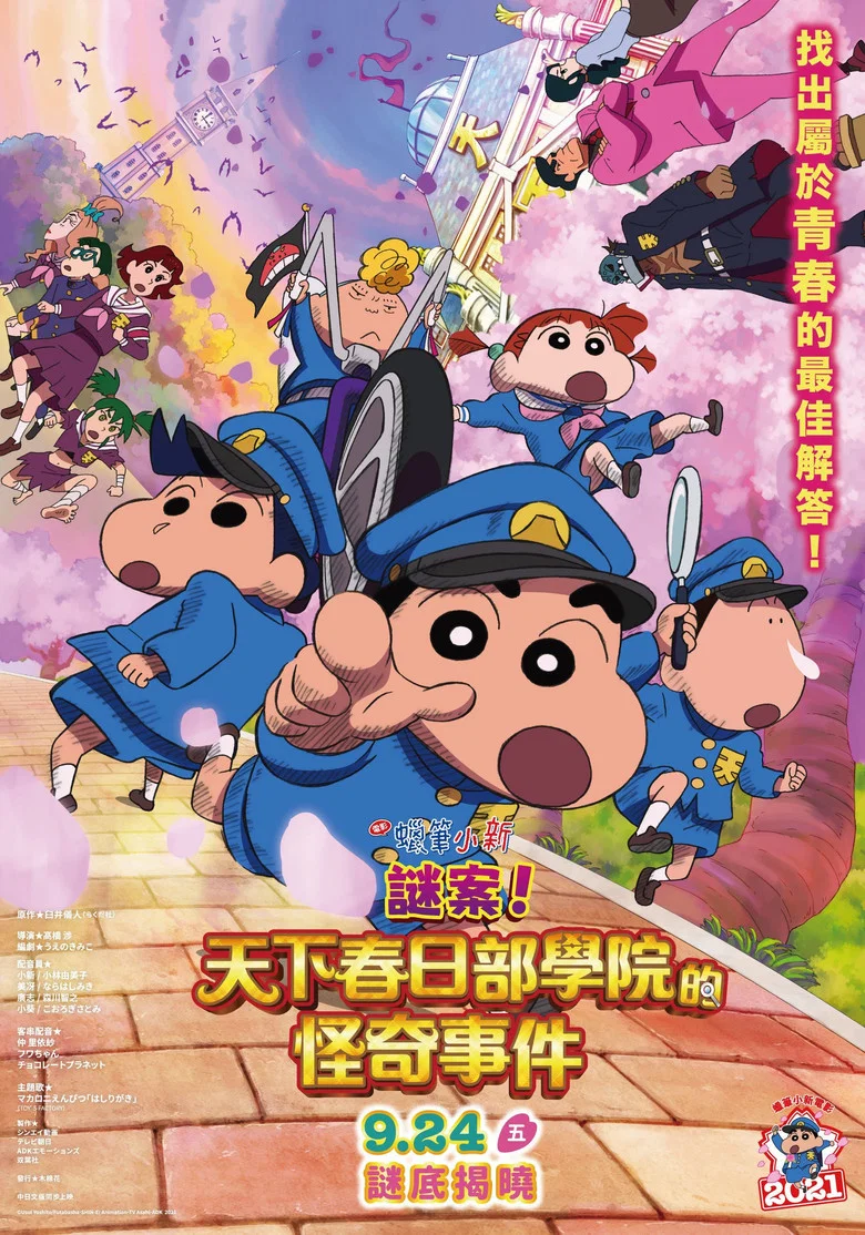 帖子封面
