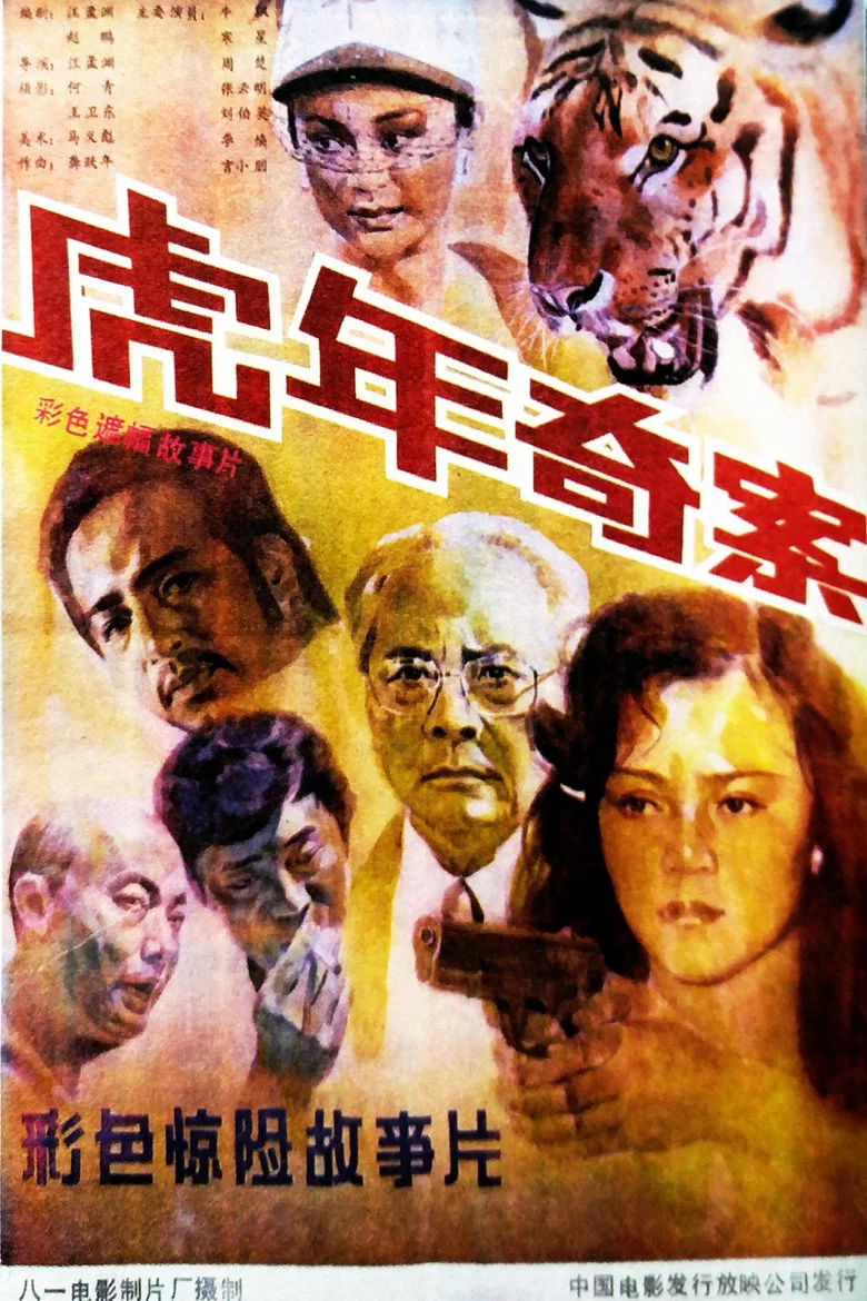 帖子封面