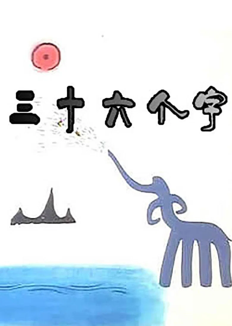 帖子封面